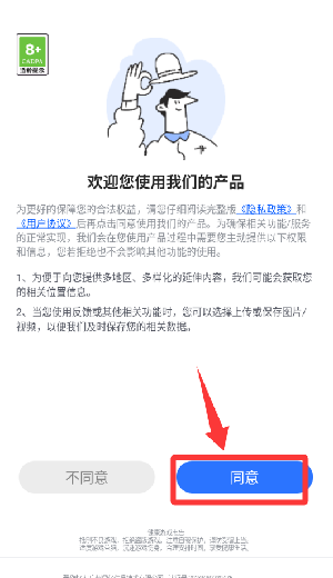 ����˿С��Ϸ