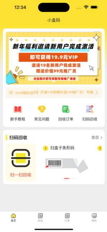 С����ٷ�app