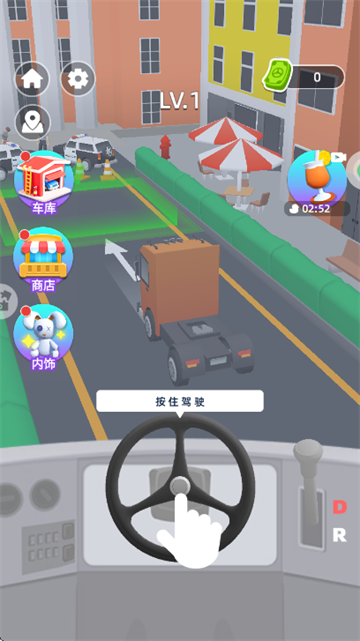 ģ��������ʻ��Ϸ