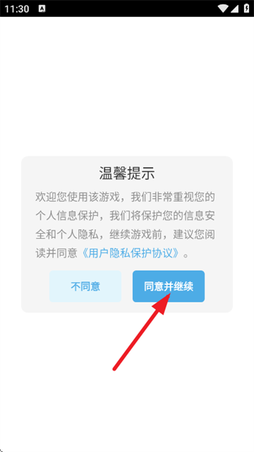 ��С���������ռ���Ϸ