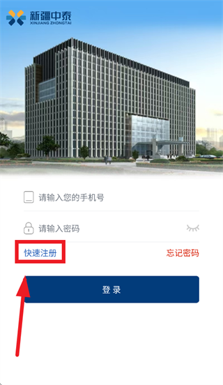 ��̩���ܵذ�app����