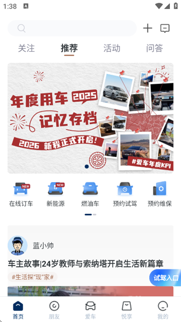 �����ִ�app�ٷ���