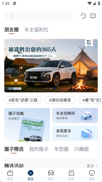 �����ִ�app�ٷ���