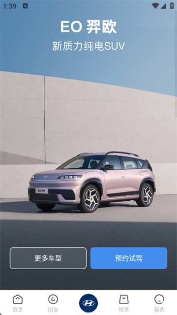 �����ִ�app�ٷ���