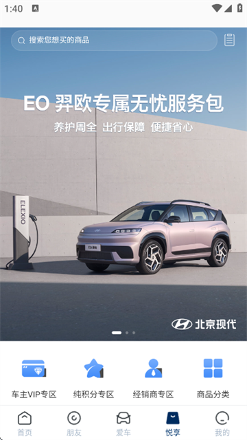 �����ִ�app�ٷ���