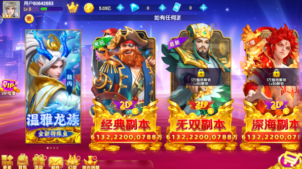 ���貶�����ս9����汾��������