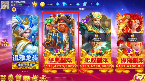 ���貶�����ս9����汾��������