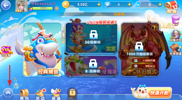 ���貶�����ս9����汾��������