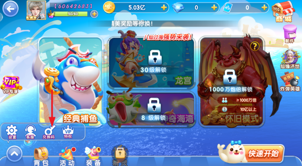 ���貶�����ս9����汾��������