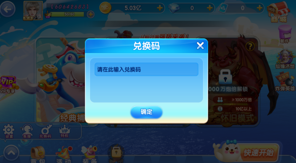 ���貶�����ս9����汾��������