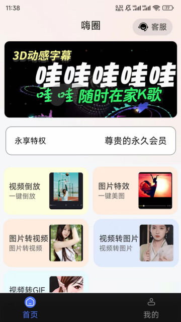 ��Ȧ�ٷ���