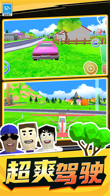 ��������ģ����С��Ϸ