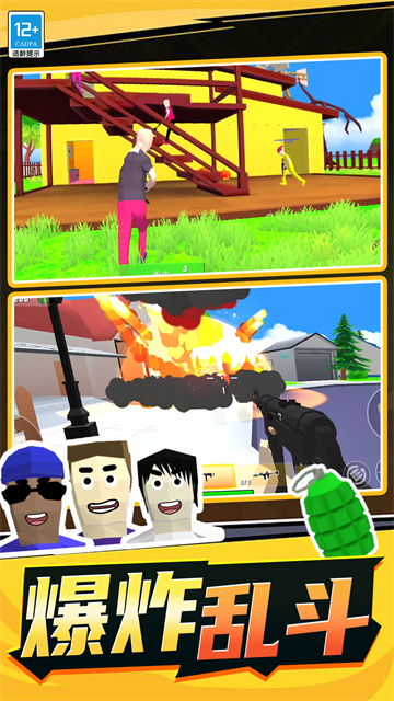 ��������ģ����С��Ϸ