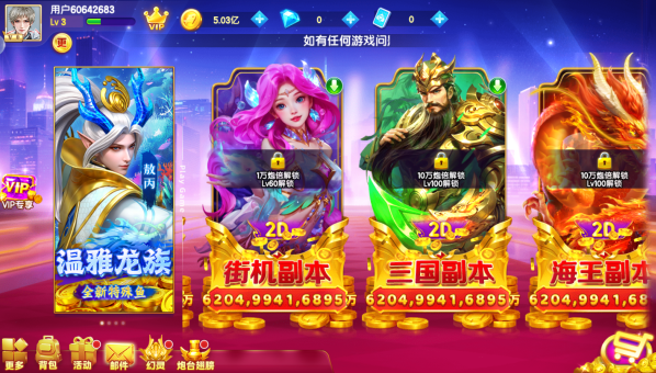 ���貶�����ս��ѡ����������