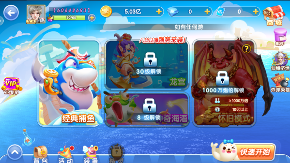 ���貶�����ս��ѡ����������