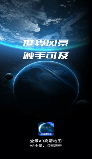 ȫ��vr�����ͼ�ֻ���