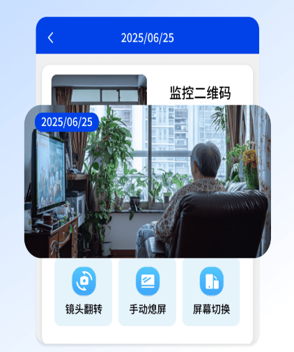 �ֻ����Զ�̿��Ҿ���app