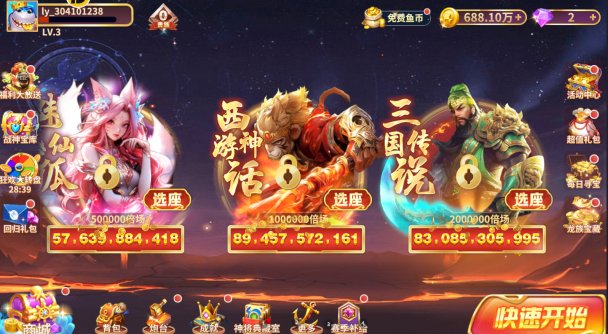 С��������2019����������