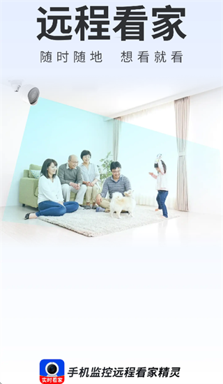 �ֻ����Զ�̿��Ҿ���app