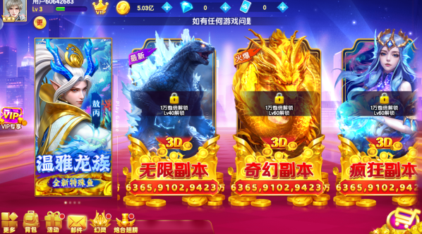 ������Ϸ�ɰ汾ɭ�����ٷ�����