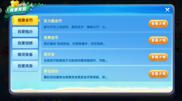 ������Ϸ�ɰ汾ɭ�����ٷ�����