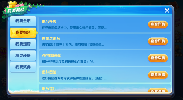 ������Ϸ�ɰ汾ɭ�����ٷ�����