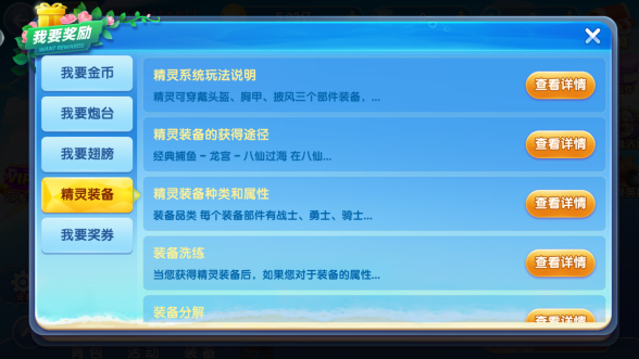 ������Ϸ�ɰ汾ɭ�����ٷ�����