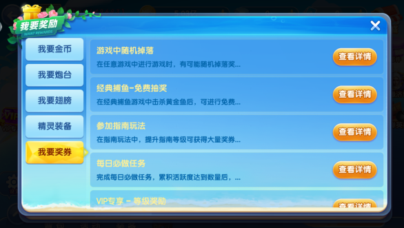 ������Ϸ�ɰ汾ɭ�����ٷ�����