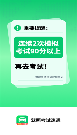 ��У���Կ�Ŀһapp