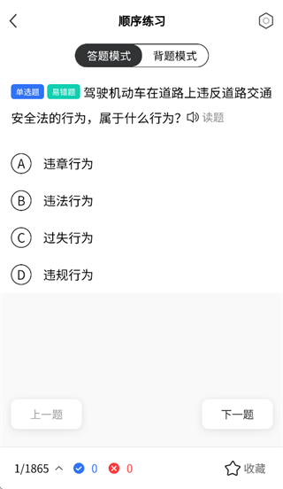 ��У���Կ�Ŀһapp