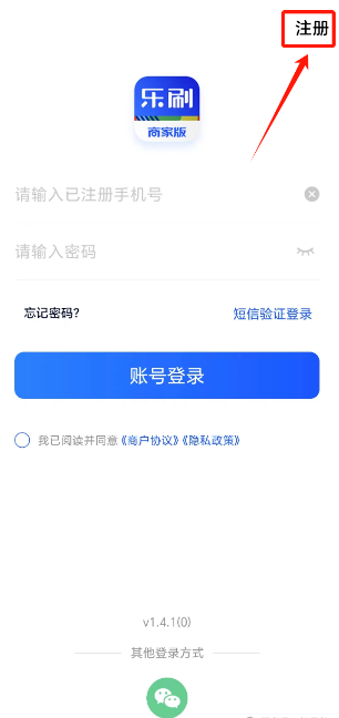 ��ˢ�̼Ұ�app�ٷ�����