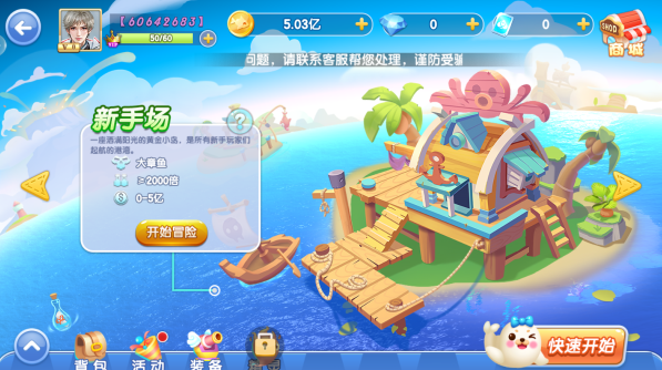 ɭ������ϻ���������ٷ�����