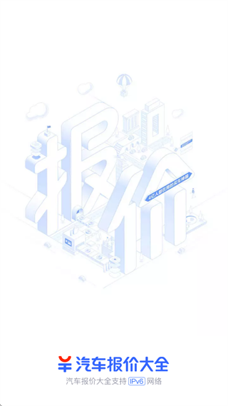 �������۴�ȫapp����