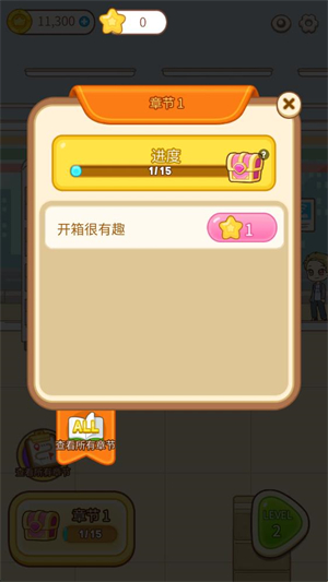 ����Ů����Ϸ