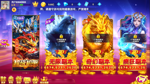 ������Ϸ���ΰ���������