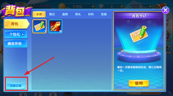 ������Ϸ���ΰ���������