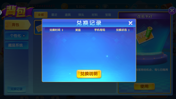 ������Ϸ���ΰ���������