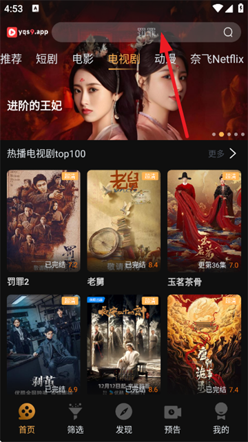 һ��ˢapp���°�