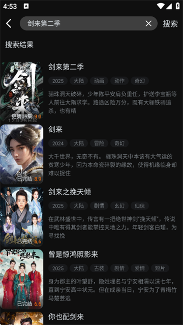 һ��ˢapp���°�