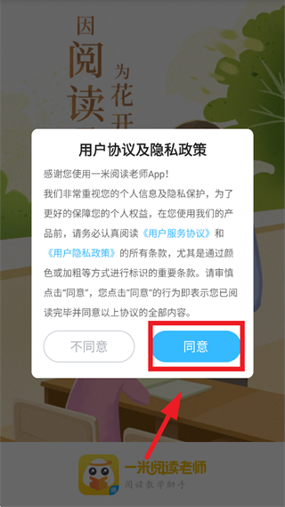 һ���Ķ���ʦ�����ذ�װ