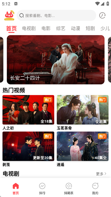 ������Ӱ�ӹٷ��������°�