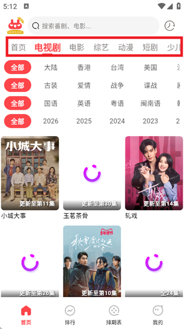 ������Ӱ�ӹٷ��������°�