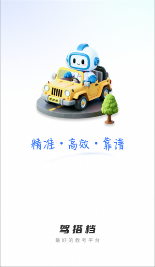 �ݴApp����