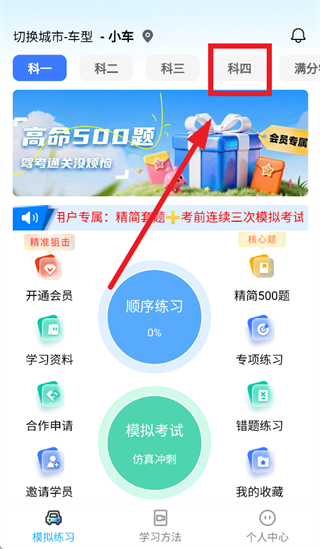 �ݴApp����