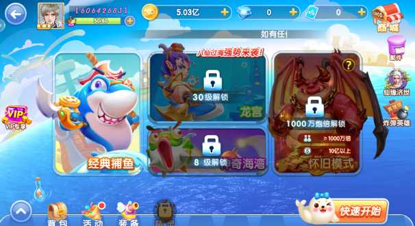 ������ϷҦ�ǿƼ���������