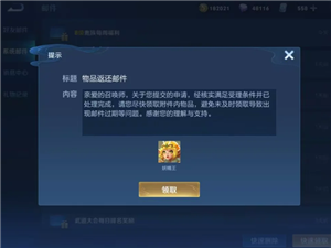 王者碎片商店绝版皮肤怎么获得 王者碎片商店绝版皮肤会返场吗 王者碎片商店绝版皮肤怎么获得 王者碎片商店绝版皮肤会返场吗