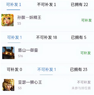 王者碎片商店绝版皮肤怎么获得 王者碎片商店绝版皮肤会返场吗 王者碎片商店绝版皮肤怎么获得 王者碎片商店绝版皮肤会返场吗