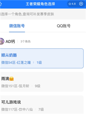 王者碎片商店绝版皮肤怎么获得 王者碎片商店绝版皮肤会返场吗 王者碎片商店绝版皮肤怎么获得 王者碎片商店绝版皮肤会返场吗