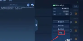 王者碎片商店绝版皮肤怎么获得 王者碎片商店绝版皮肤会返场吗 王者碎片商店绝版皮肤怎么获得 王者碎片商店绝版皮肤会返场吗