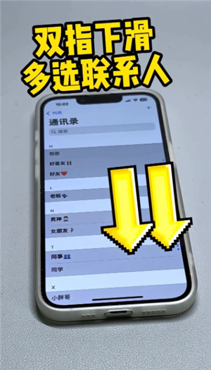 iPhone����������ô�� iPhone������������Щ����